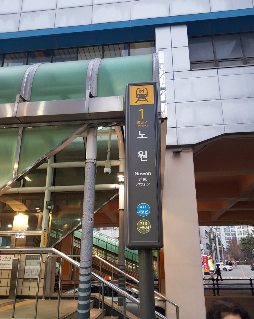 스시초심 이미지