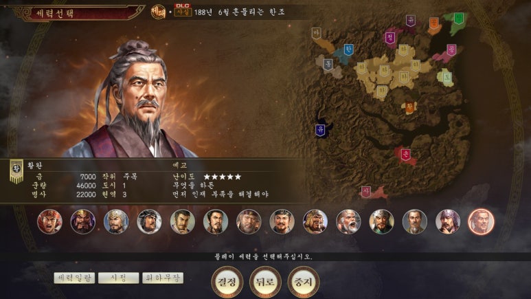 진양건재 이미지