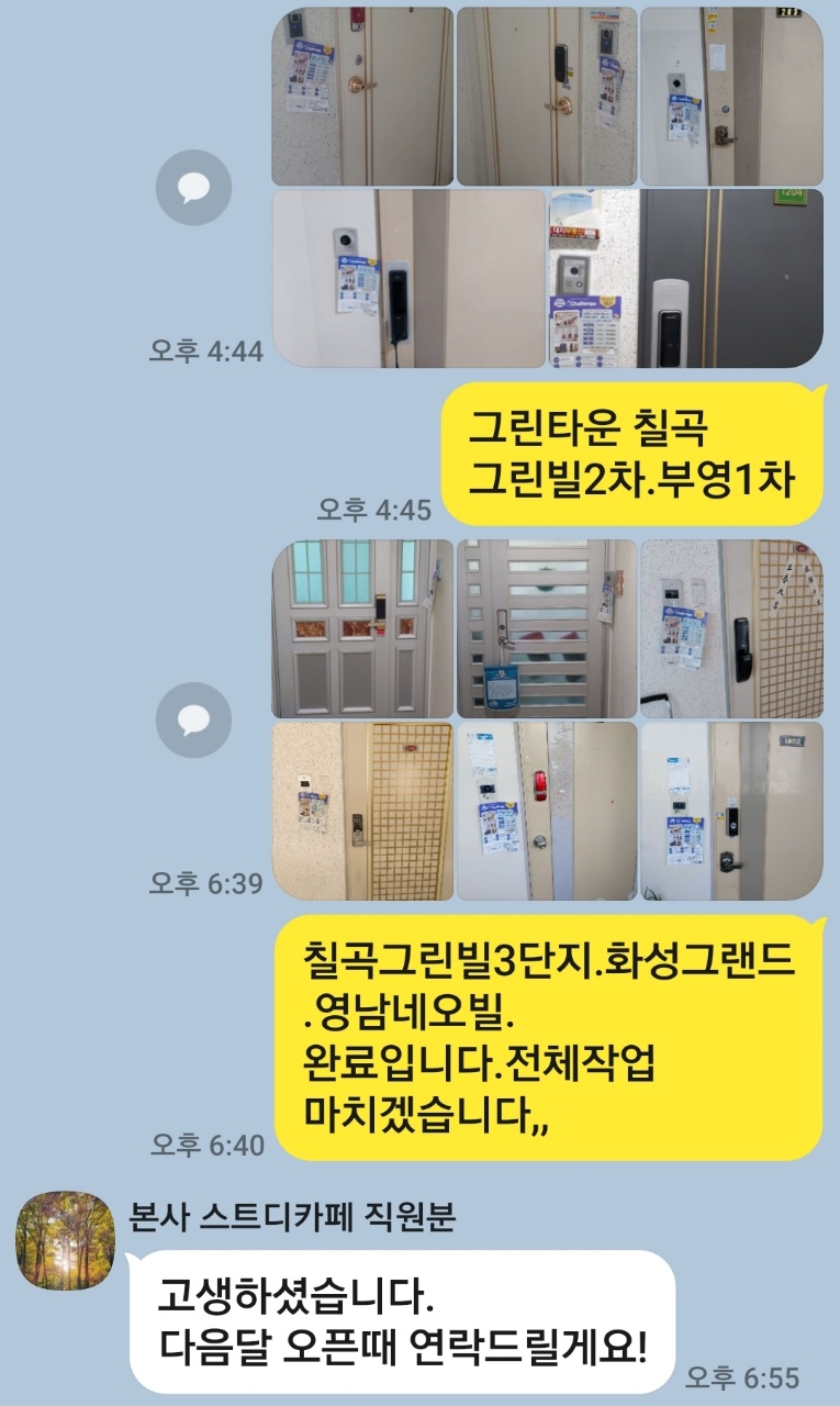 대영광고기획 이미지