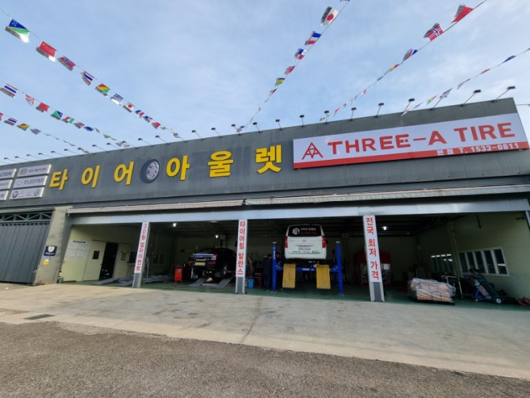 구미문성중고타이어 이미지