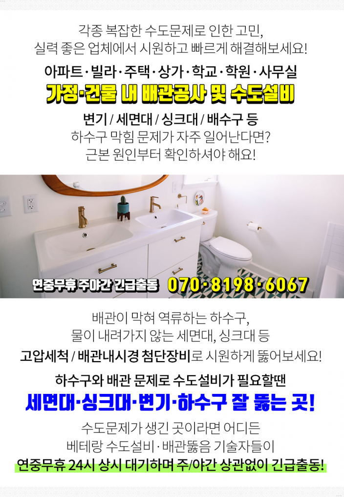 동산자동차공업사 이미지