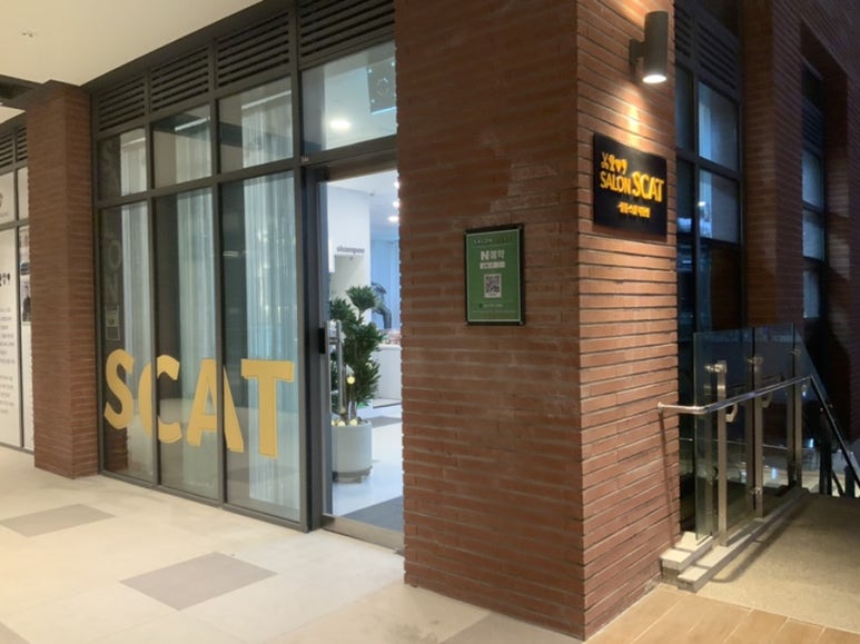 살롱스캣(salon SCAT) 이미지
