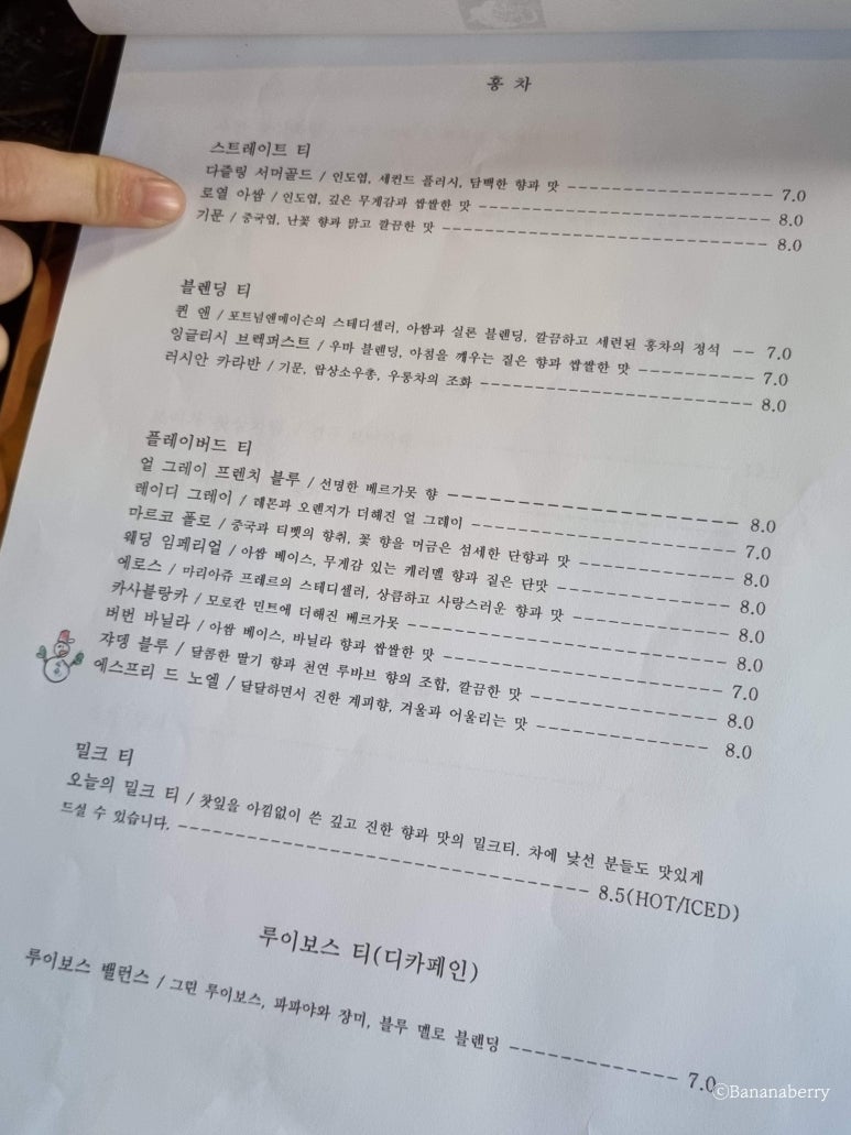 디저트티타임 이미지