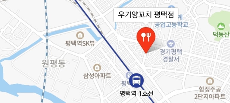 우기양꼬치 이미지