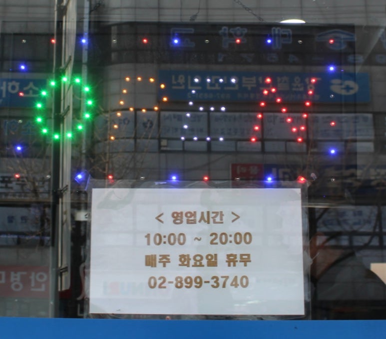 와와남성커트미용실 이미지