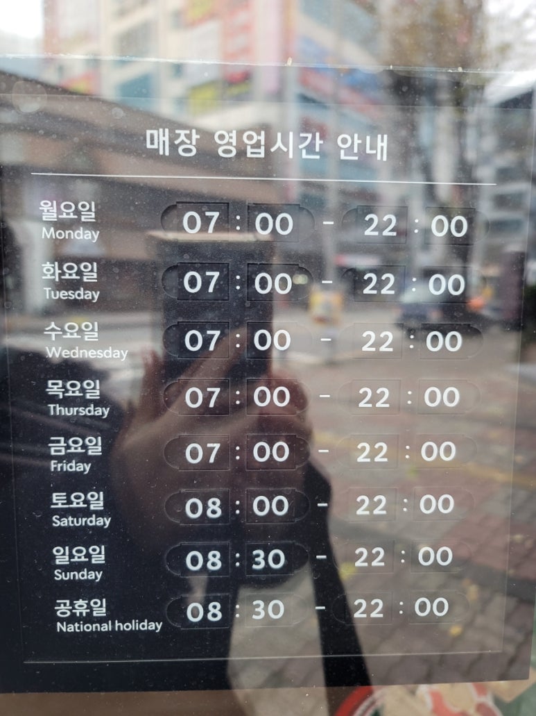 스타벅스둔산은하수점 이미지