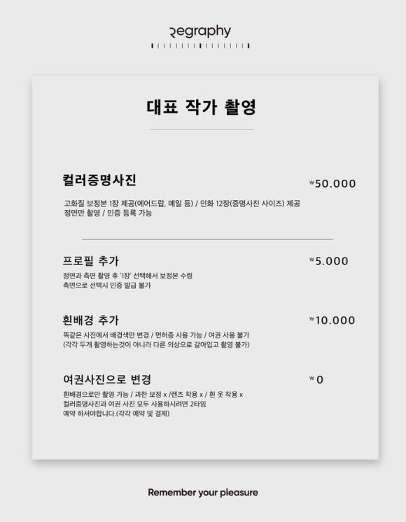 리그라피 이미지
