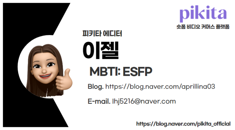 스윗드오 이미지
