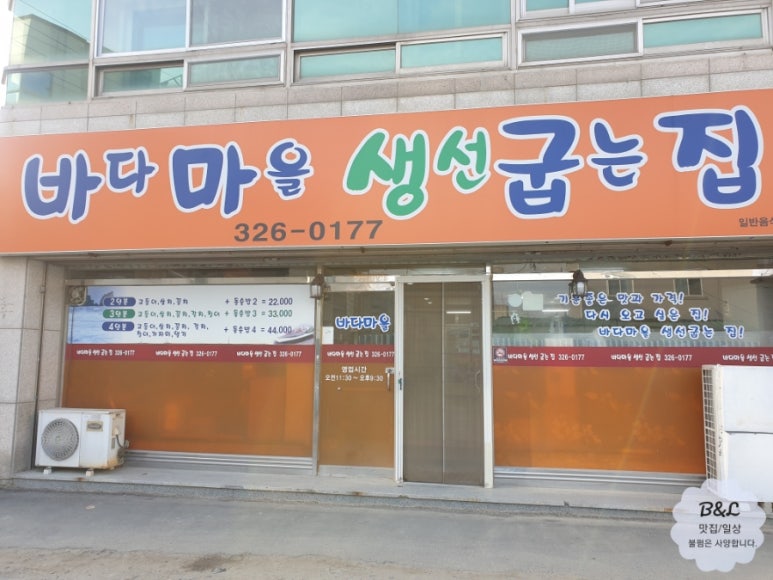 돈굽는마을 이미지