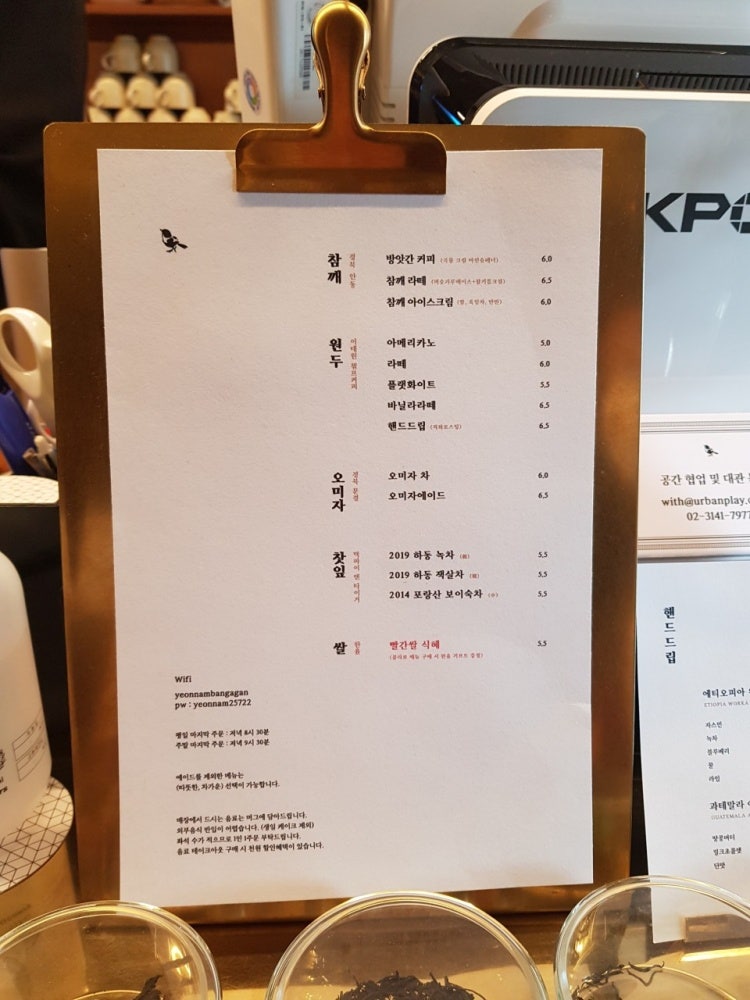 아이스방앗간 이미지