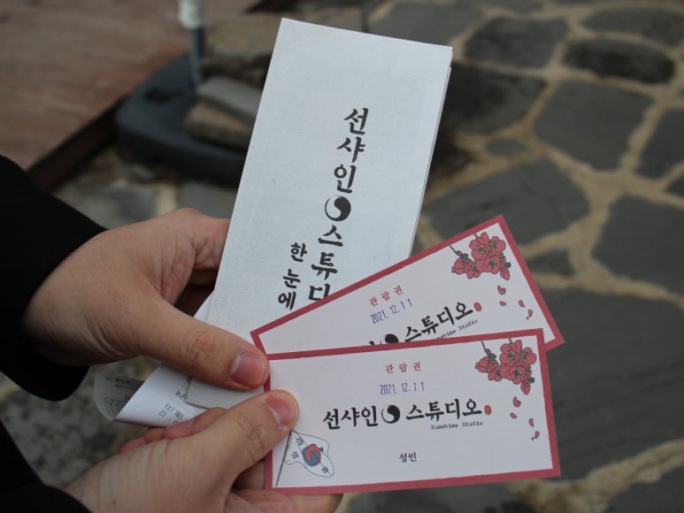 양촌슈퍼 이미지