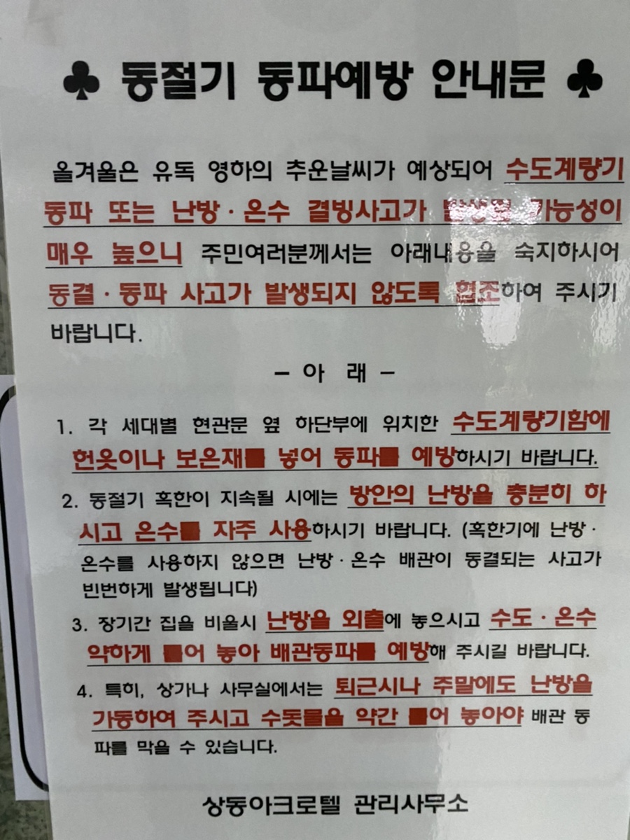 뉴욕버거 가평설악점 이미지