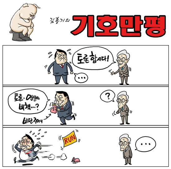 개구리노래 이미지