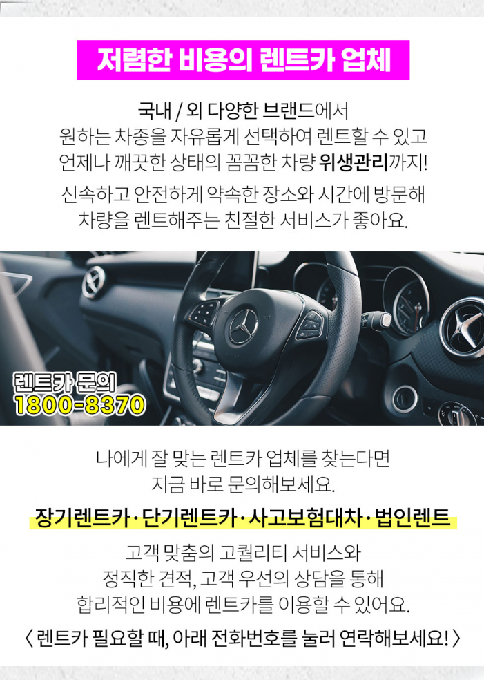 고운맘소아청소년과의원 이미지