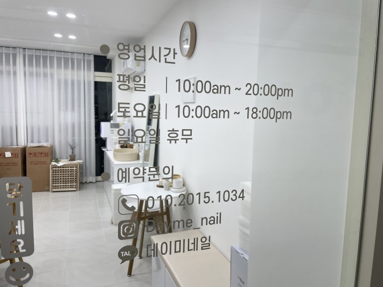 데이미네일 이미지