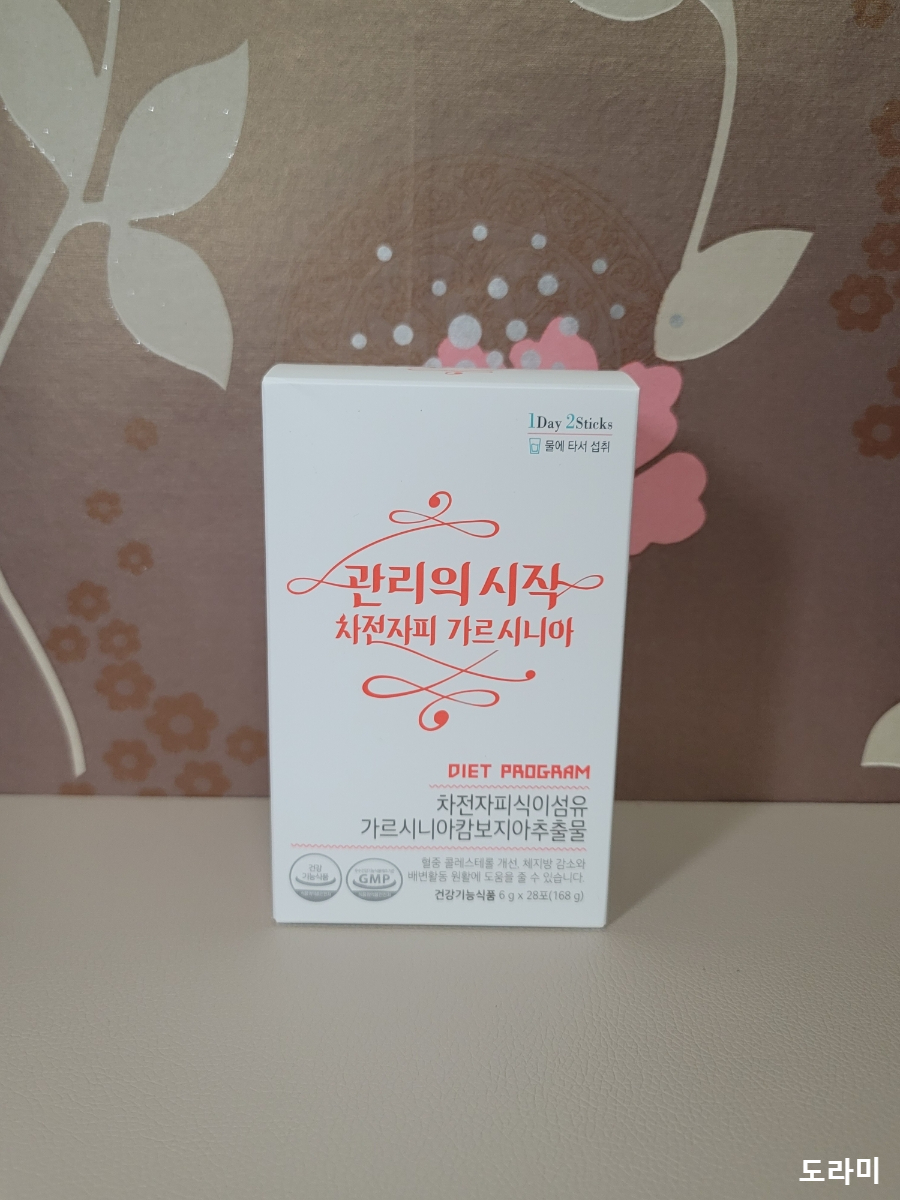 다해랩 이미지