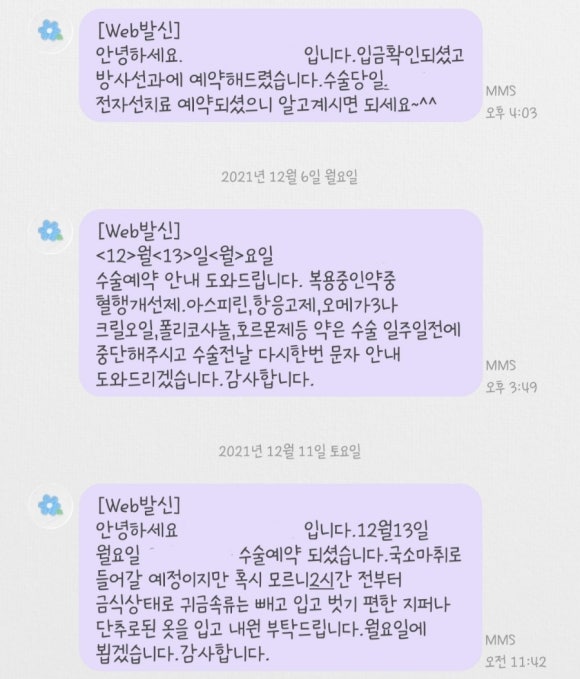 내일N성형외과 이미지