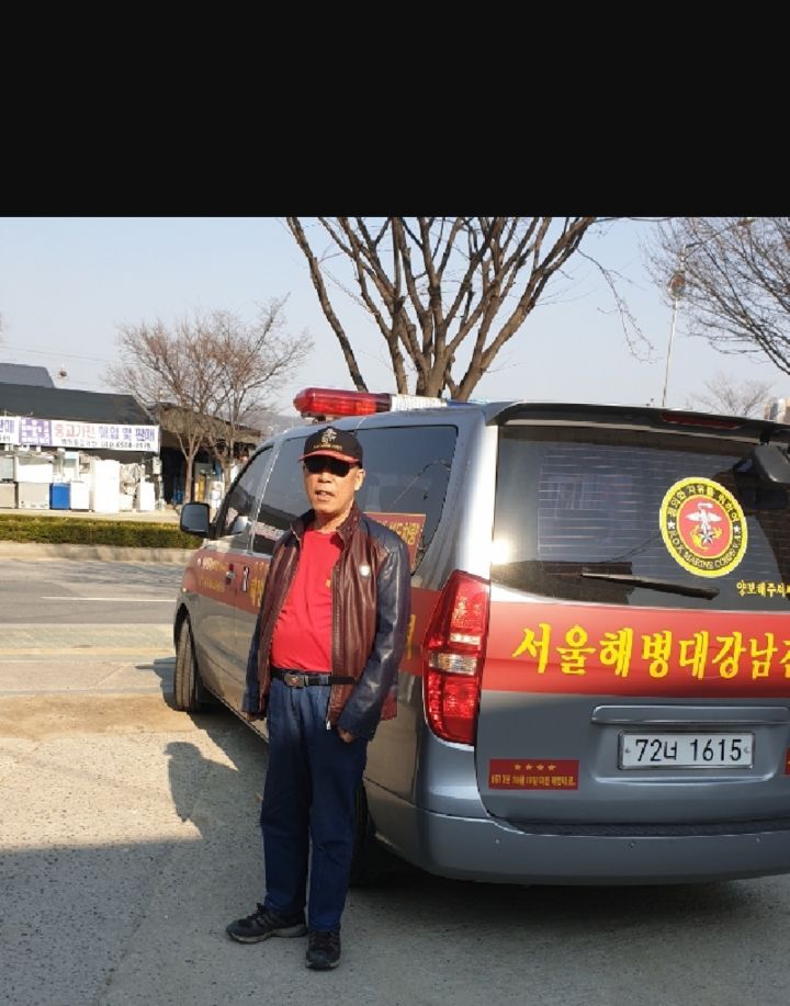 마린오 이미지