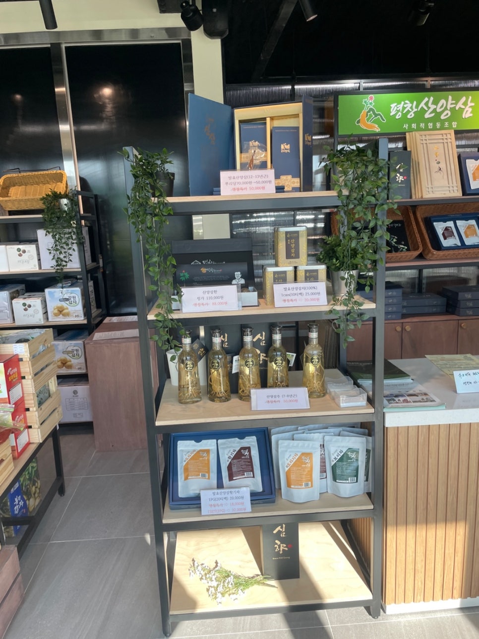 봉평푸드 이미지