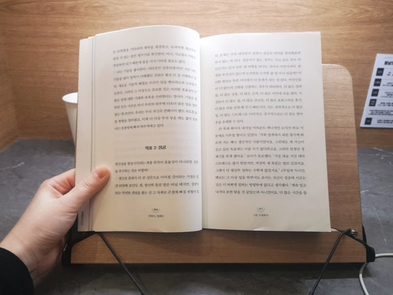 스터디카페봄날 이미지