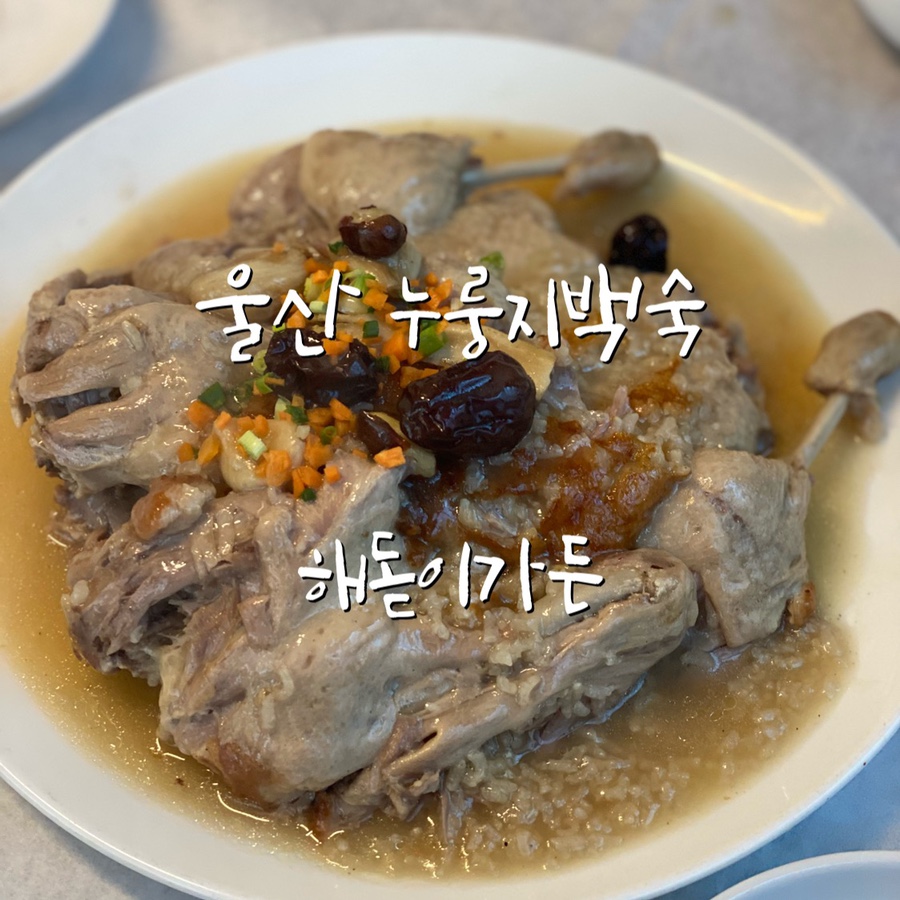 쌍둥이네한우촌 이미지