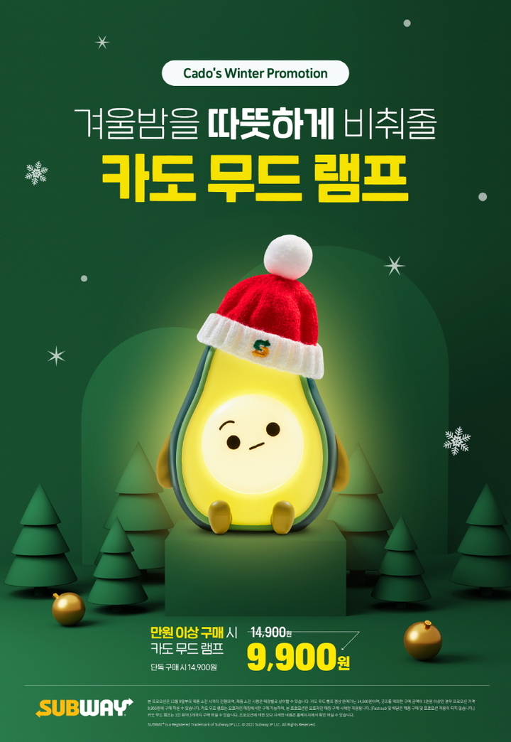 써브웨이대전 이미지