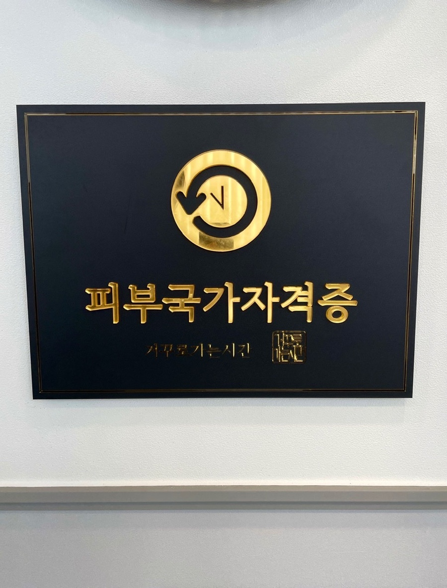 거꾸로가는시간 이미지