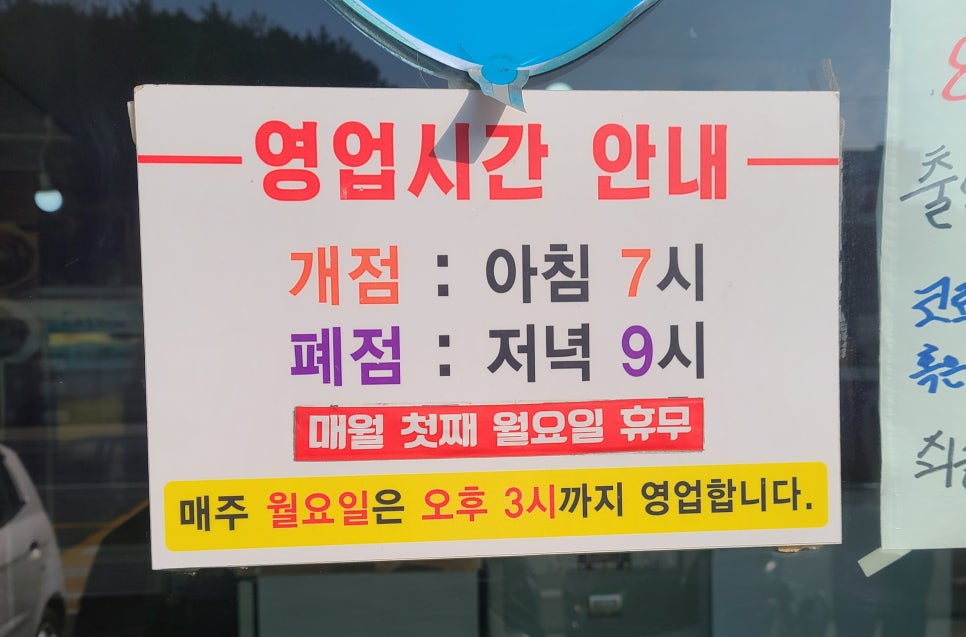 지세포주유소 이미지
