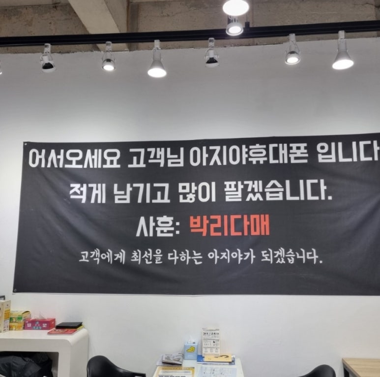 아지야통신 이미지