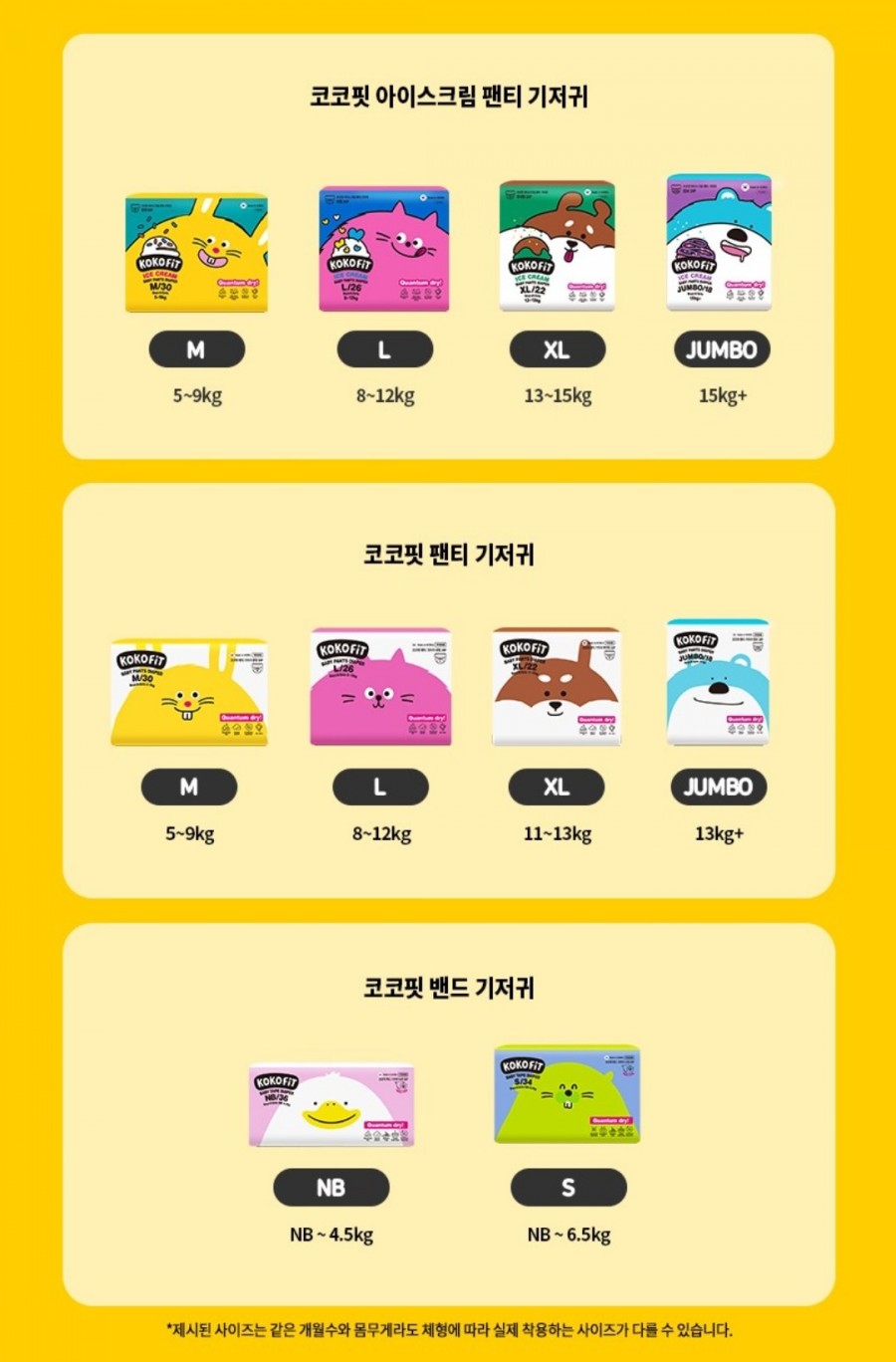 코코아이스크림 이미지