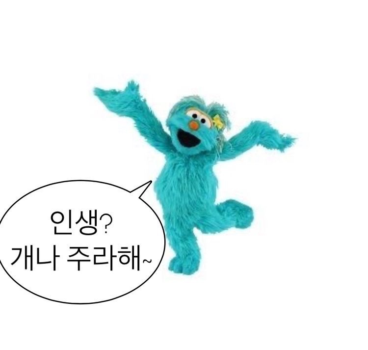 하이고 이미지
