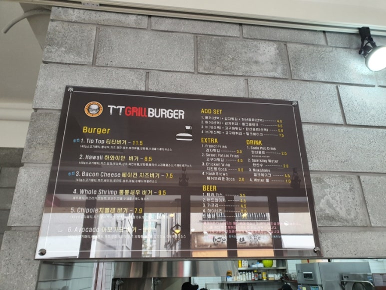 티티(TT)버거 이미지