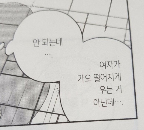 데드피어싱 이미지