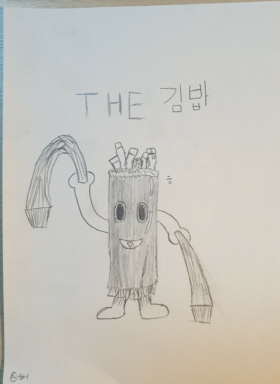 더김밥 이미지