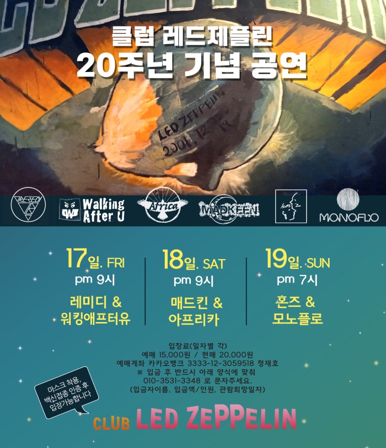 (유)클럽아프리카 이미지