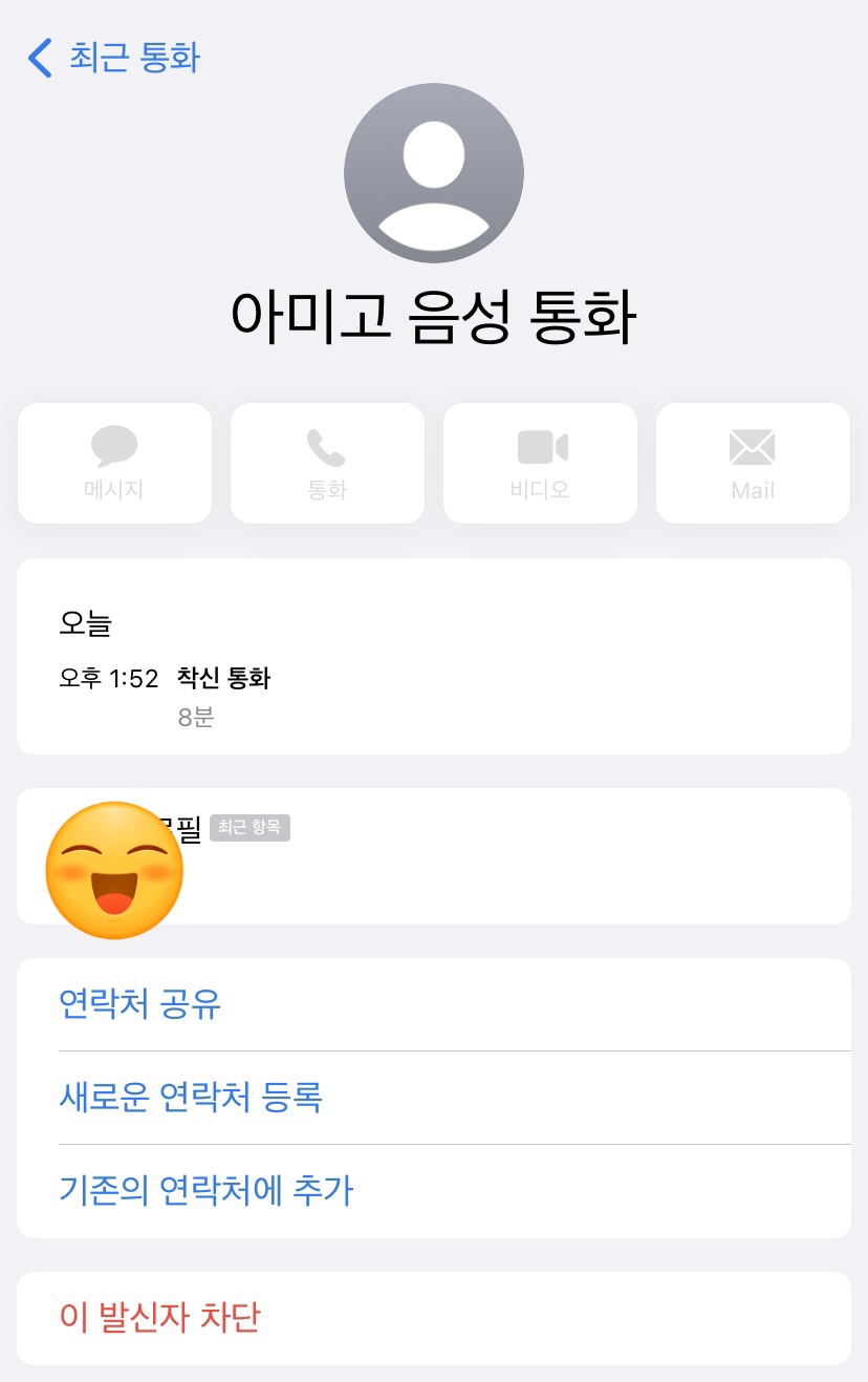 마이아미고 이미지