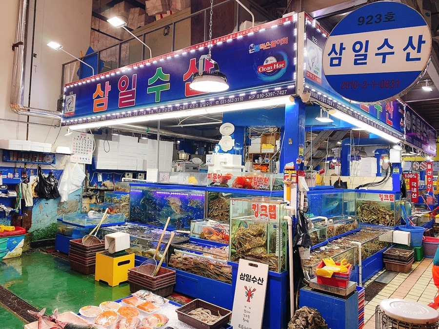 삼일수산 이미지