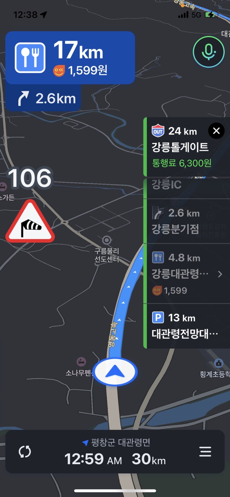 영주네짬뽕 이미지