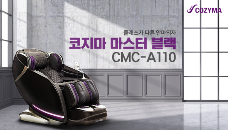 코지마강원총판 이미지