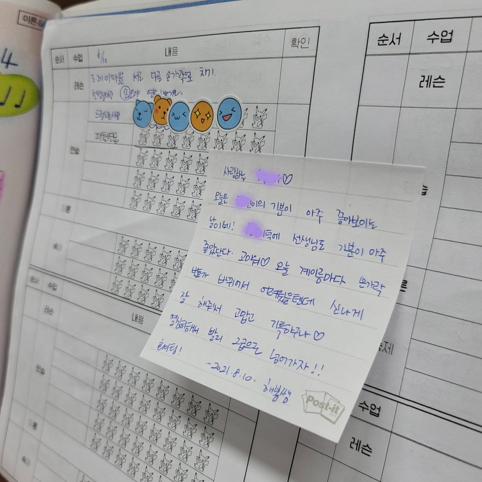 봄피아노교습소 이미지