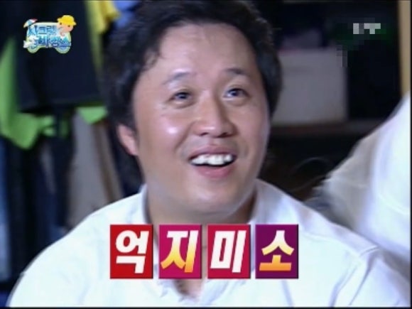 아이엠 도넛 이미지