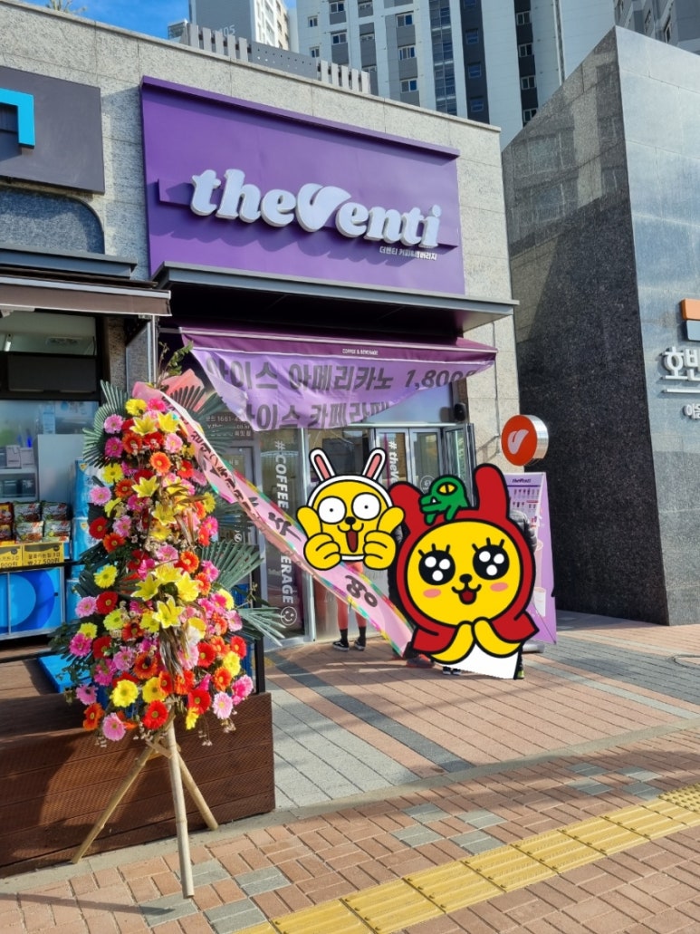 더벤티검단호반써밋점 이미지