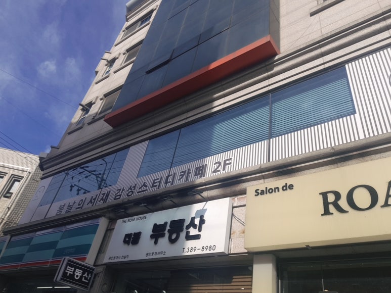 봄날의서재감성스터디카페 이미지
