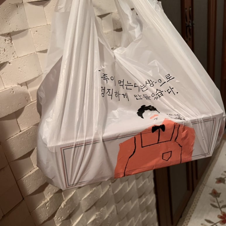 공룡치킨영등가족점 이미지