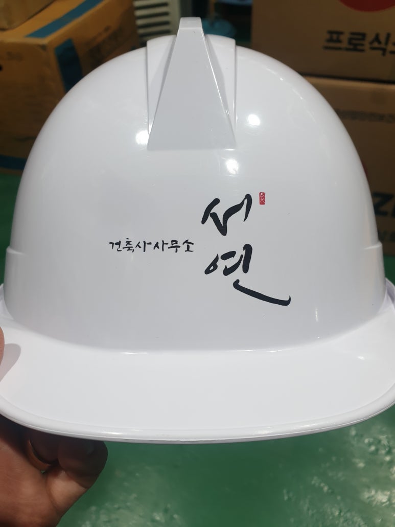 건축사사무소서연 이미지