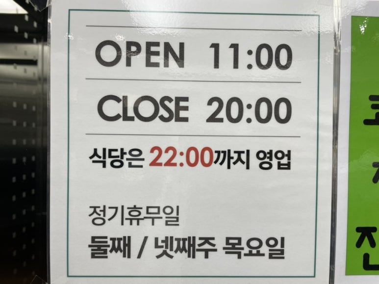 보스짬뽕 이미지