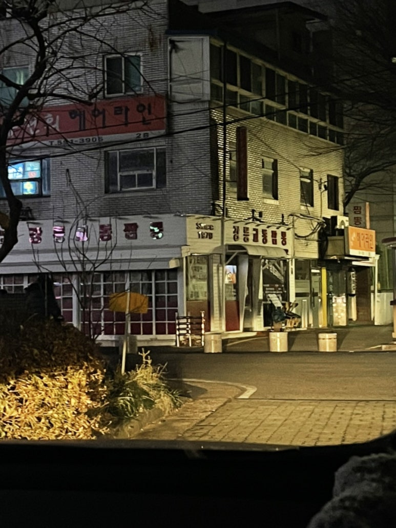 영주네짬뽕 이미지