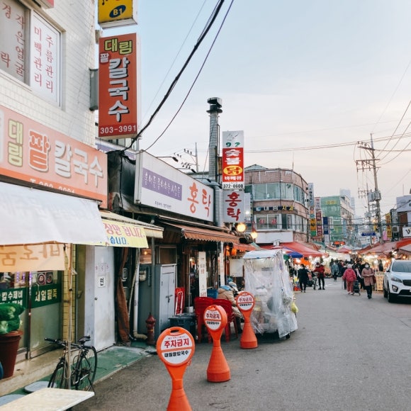 홍어를좋아하는사람들 이미지