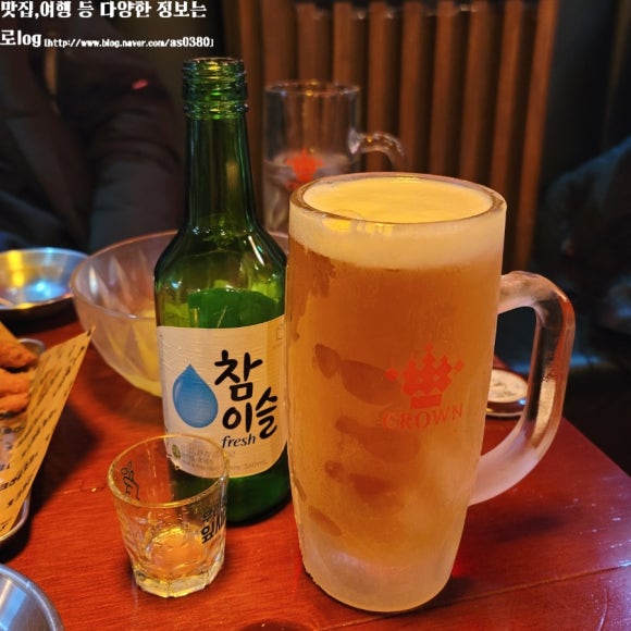 민호프 이미지