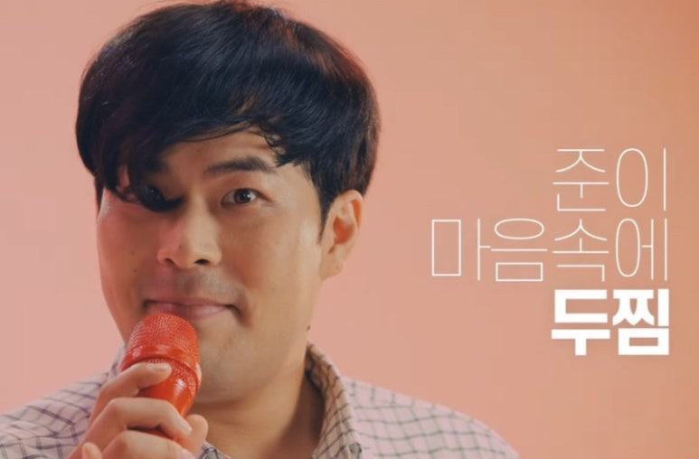 두찜 전남화순점 이미지